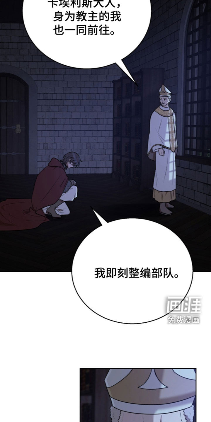 第80话5