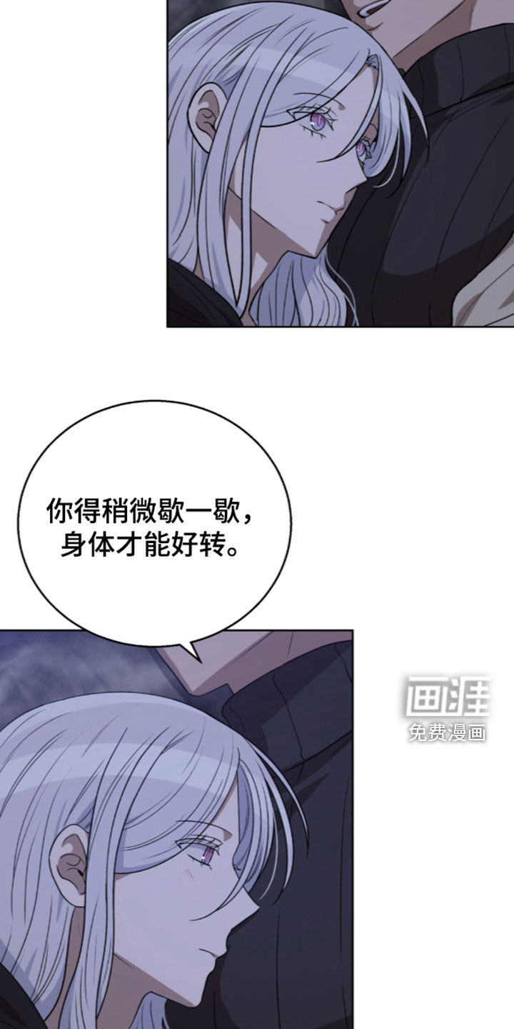 第79话22