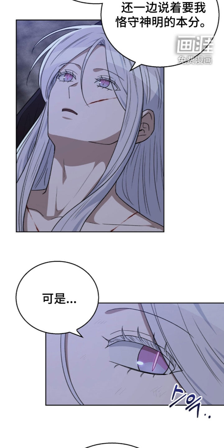 第79话8