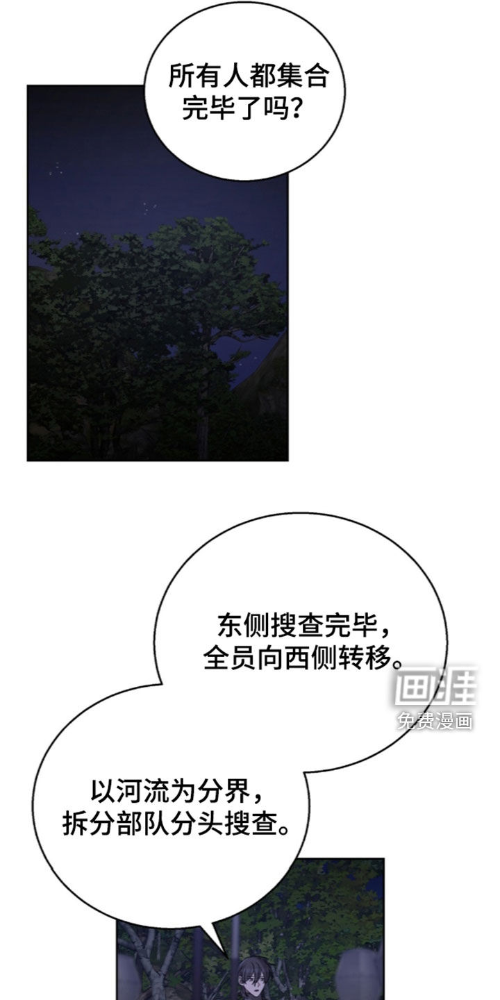 第79话25