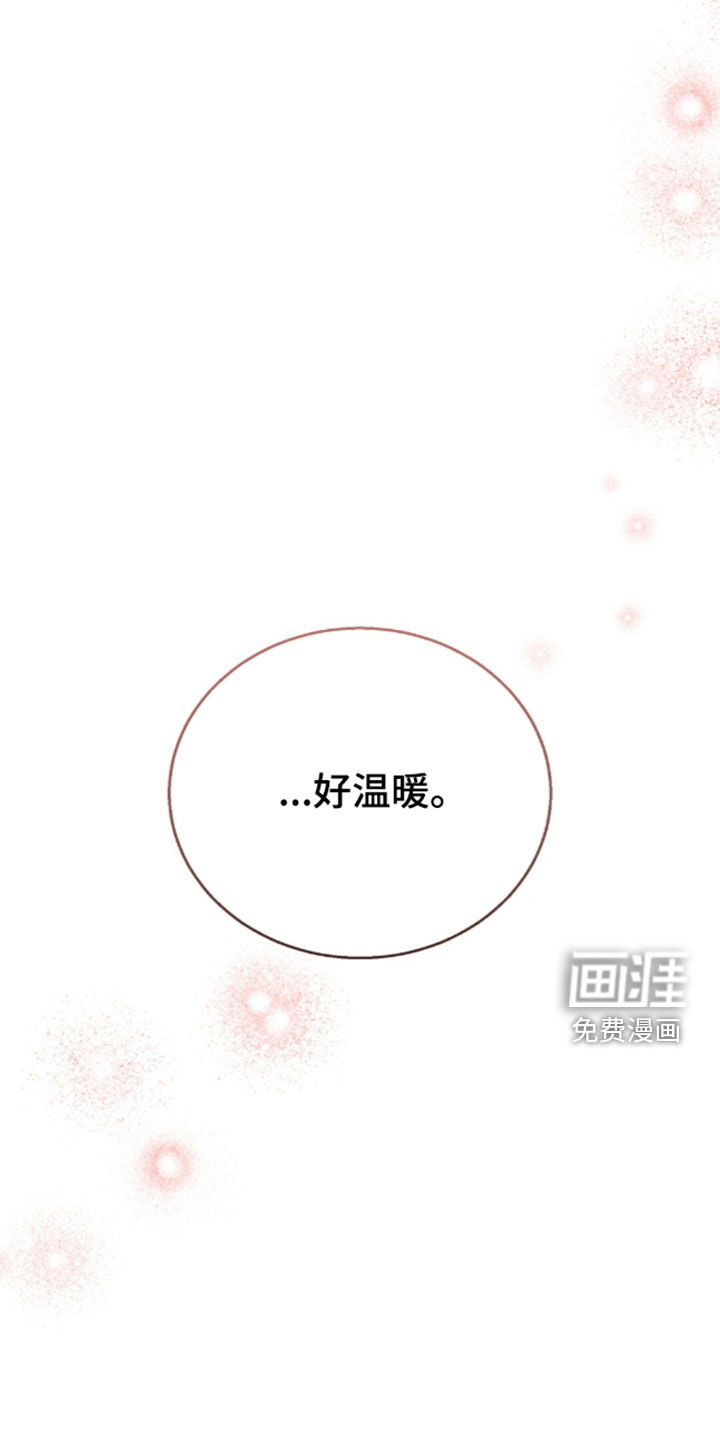 第79话24