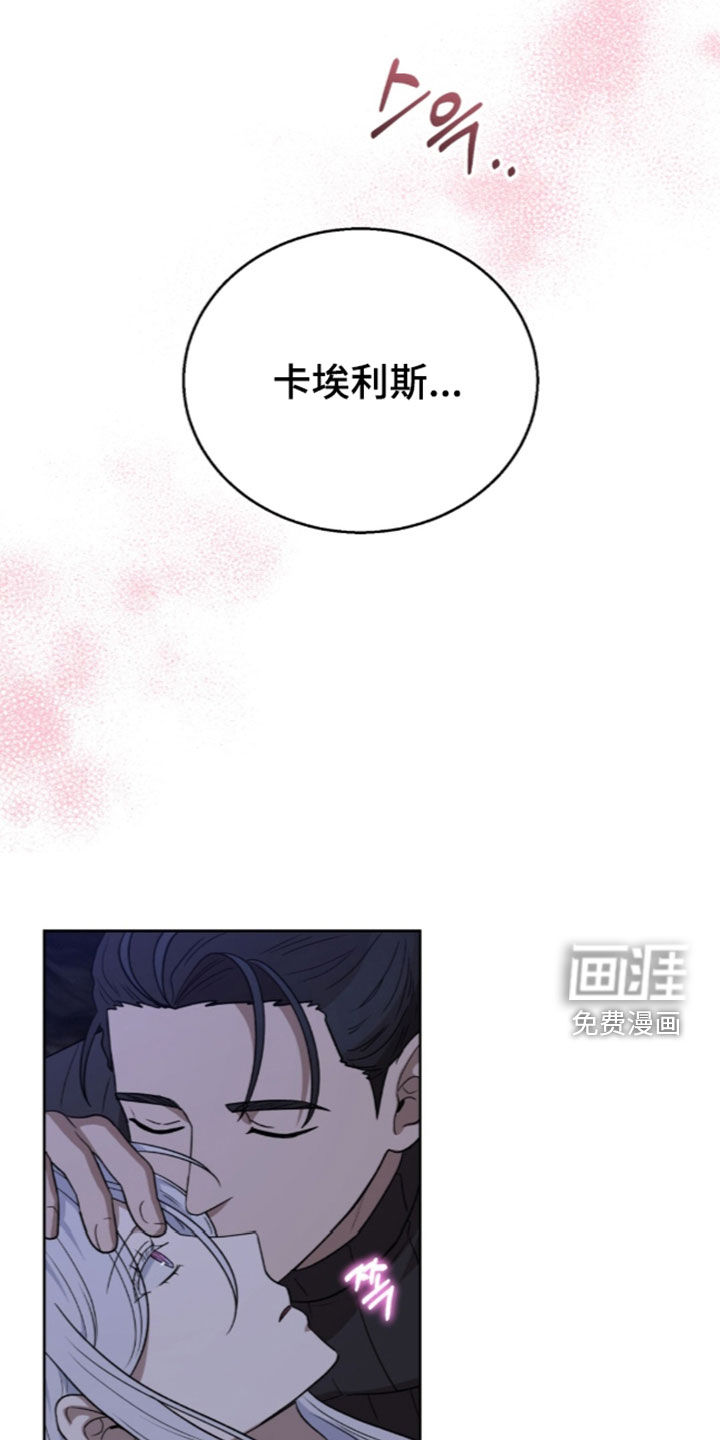 第79话18