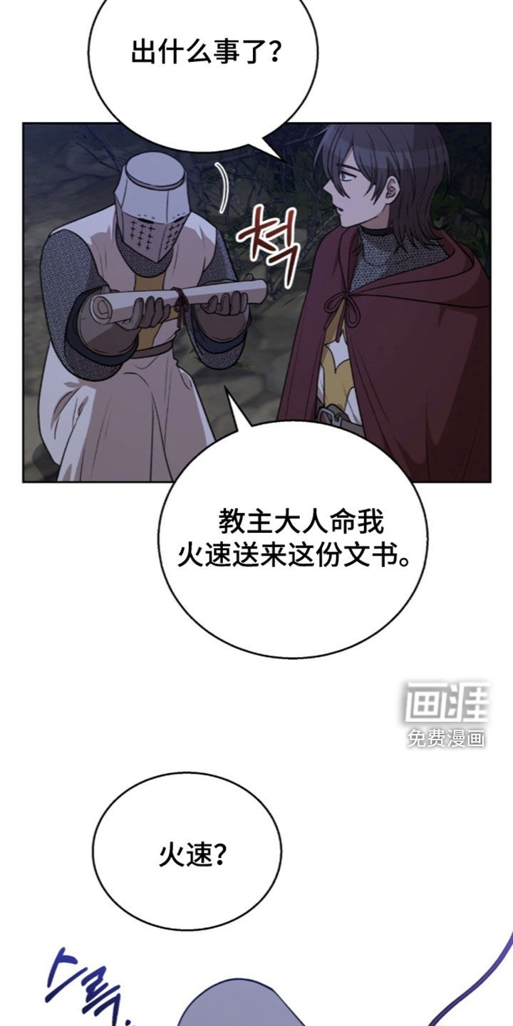 第79话27