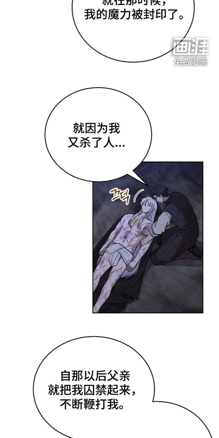 第79话7