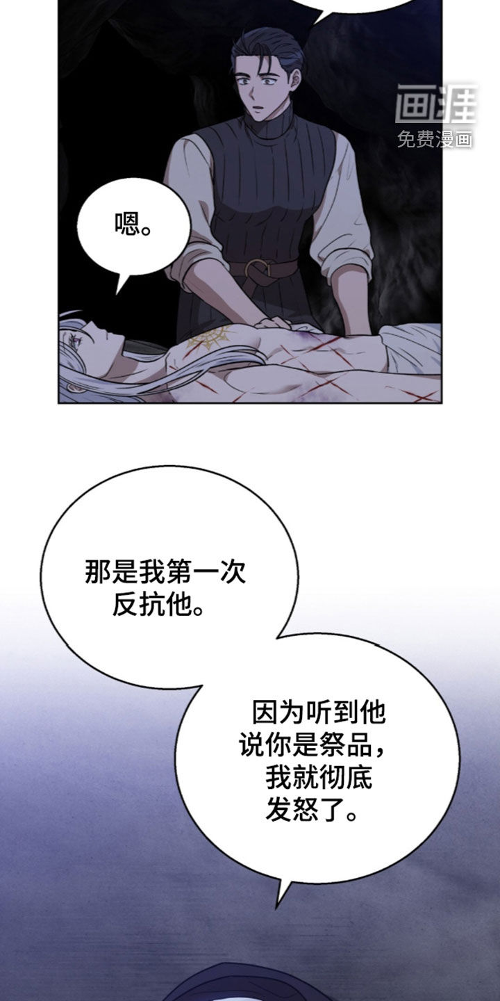 第79话5