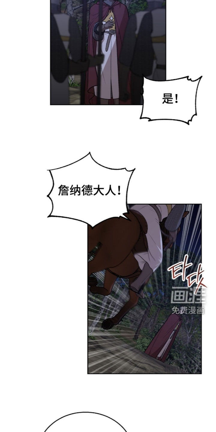 第79话26