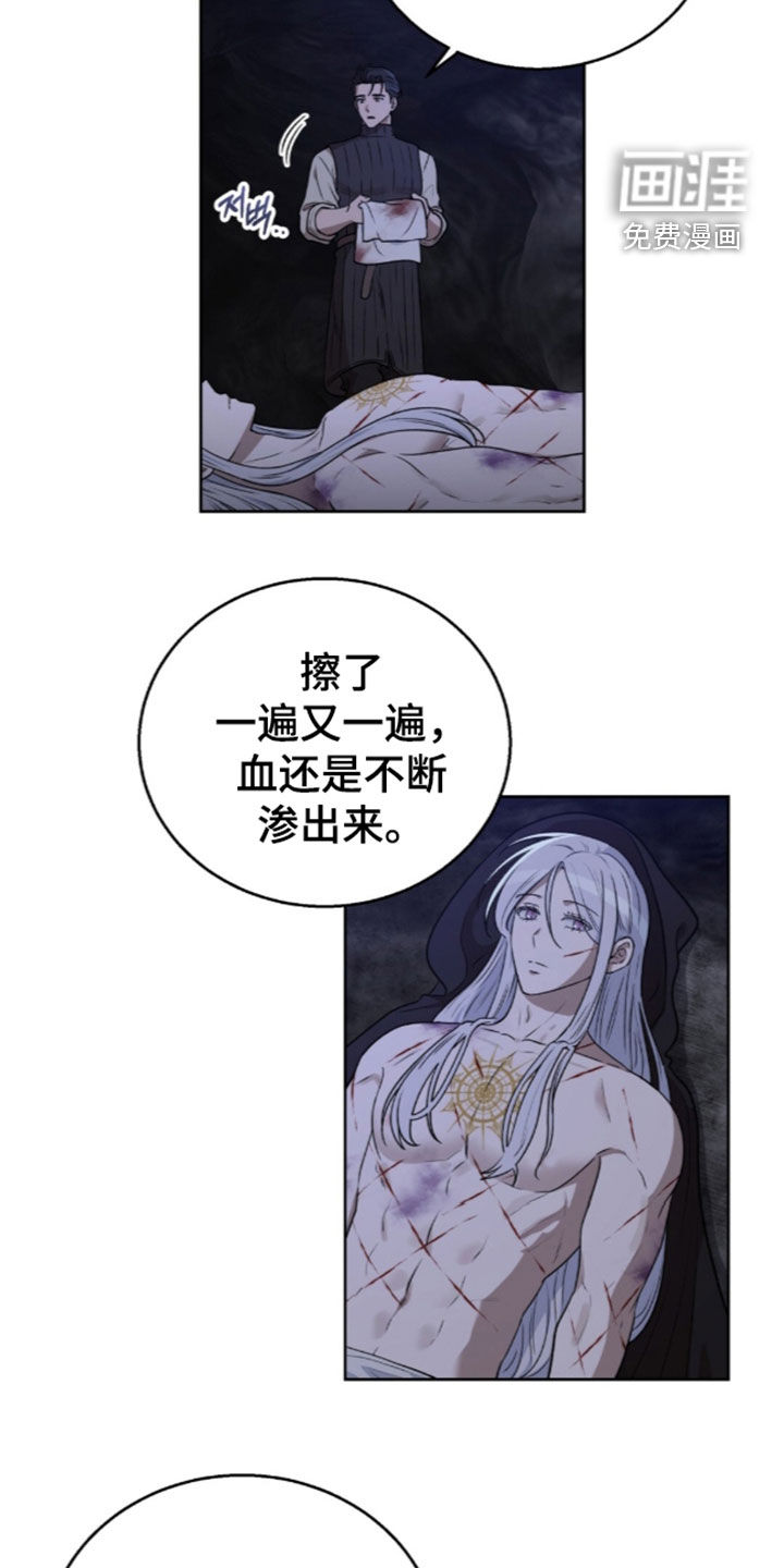 第79话1