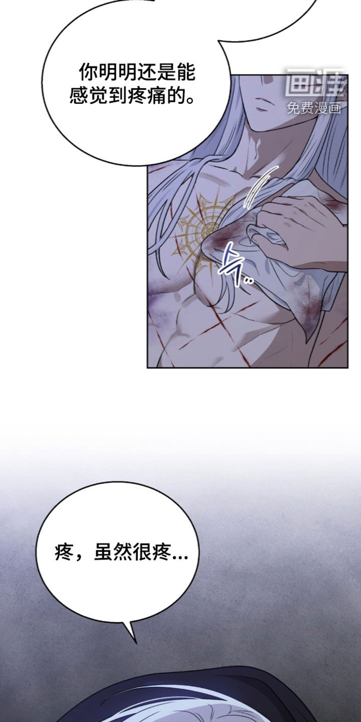 第79话3