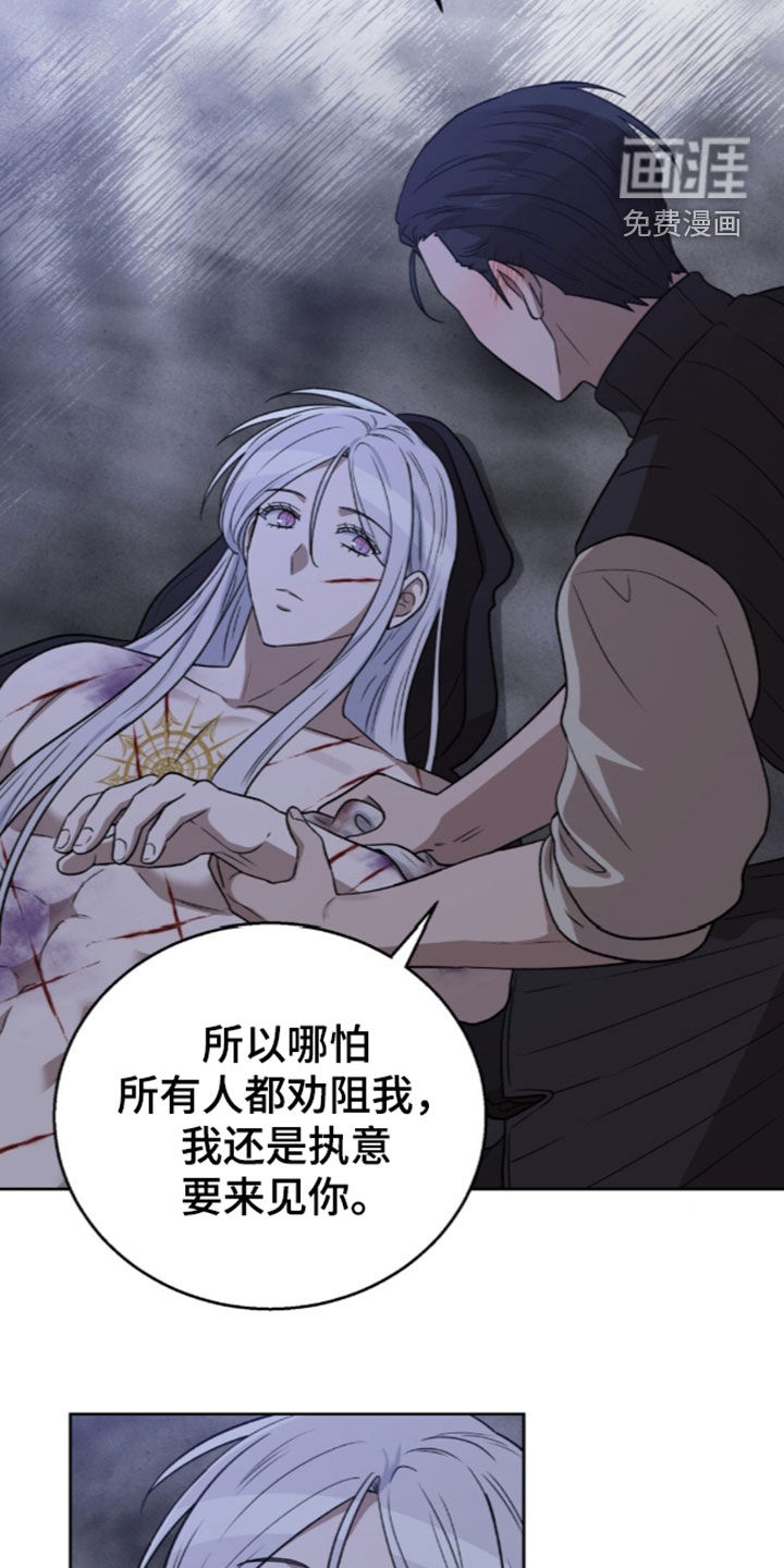 第79话11