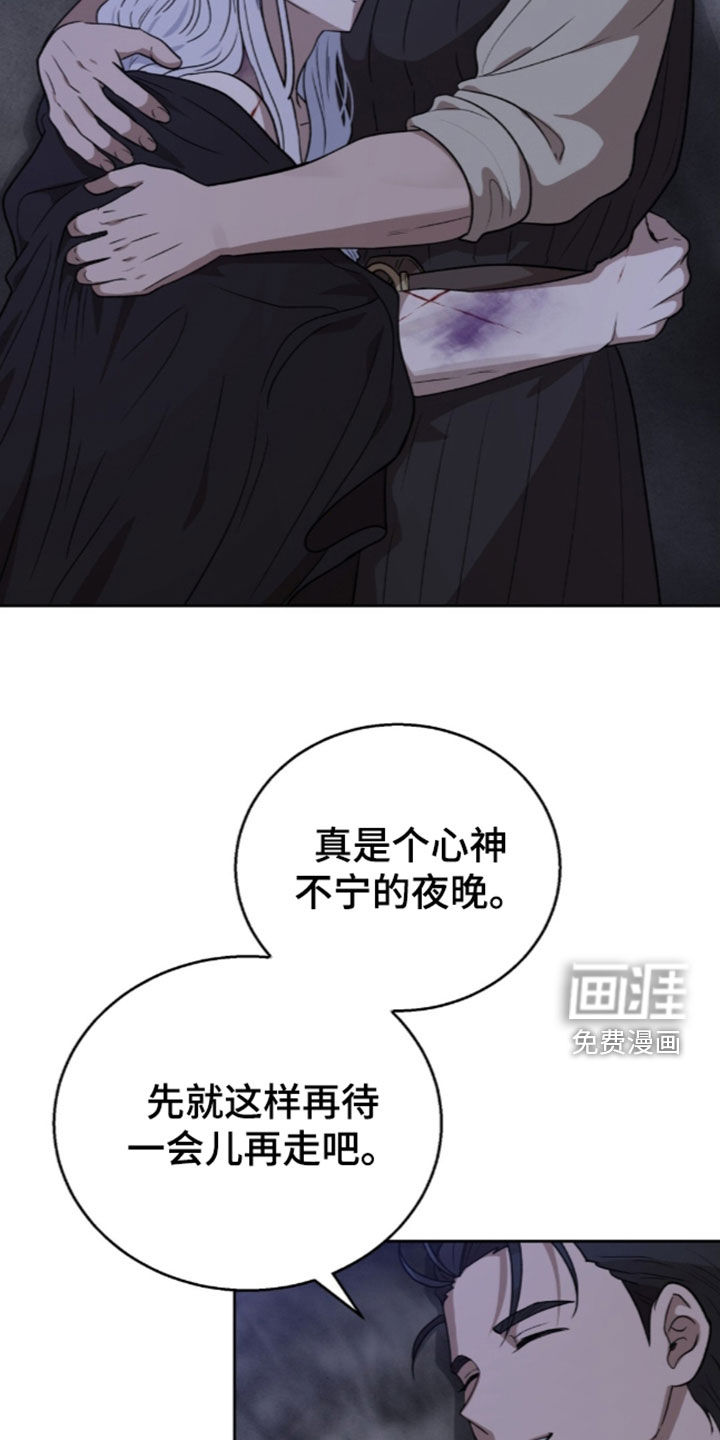 第79话21