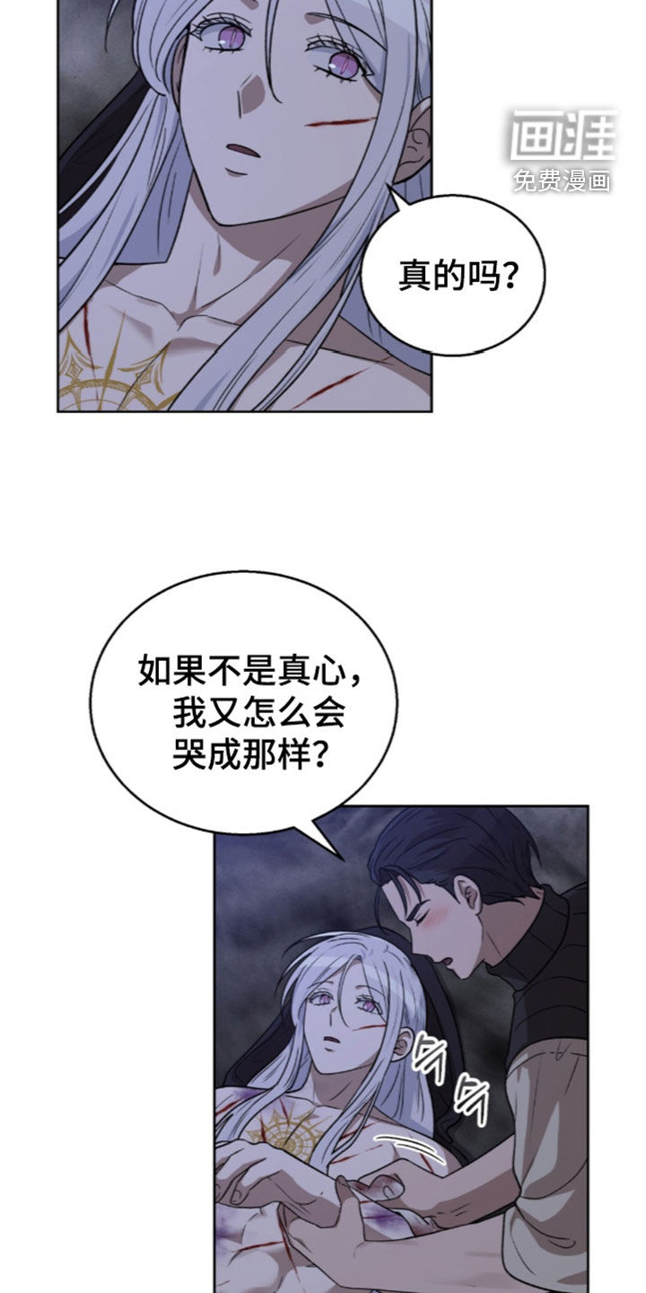 第79话12