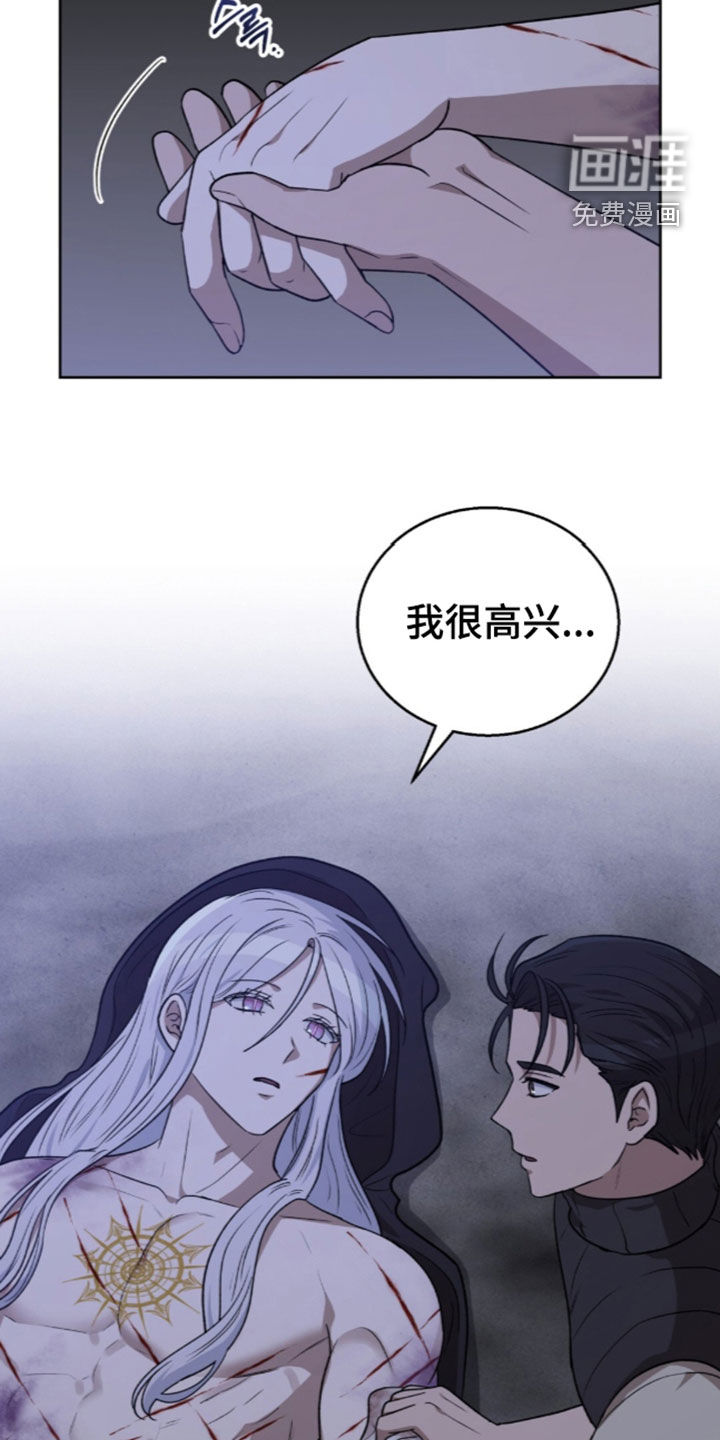 第79话15
