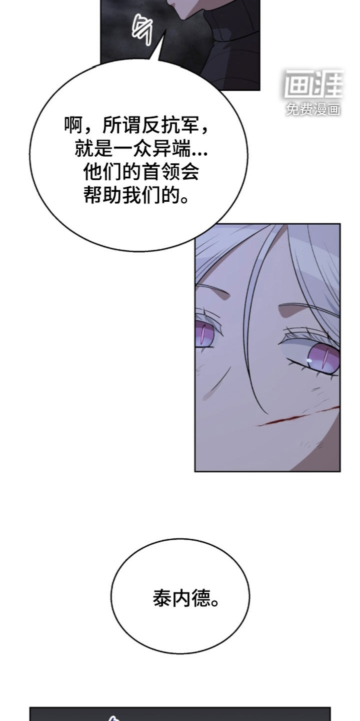 第79话14