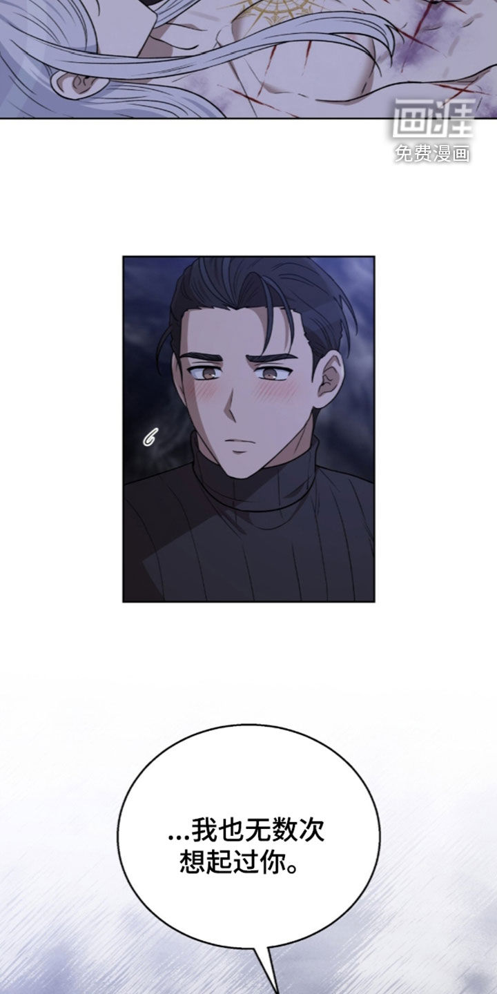 第79话10