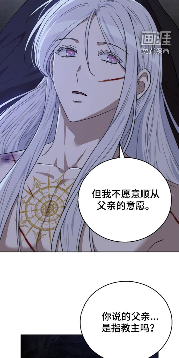 第79话4