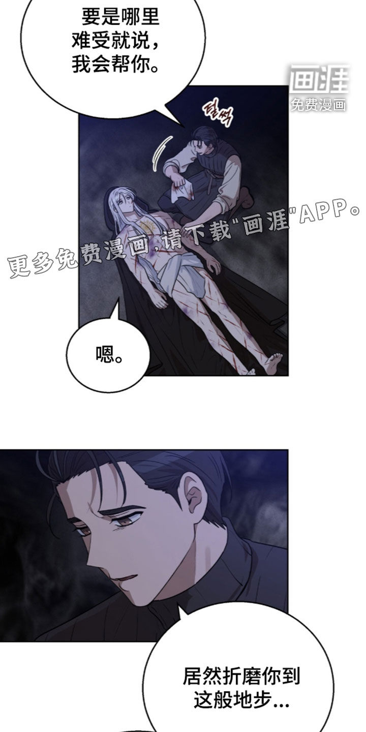 第79话2