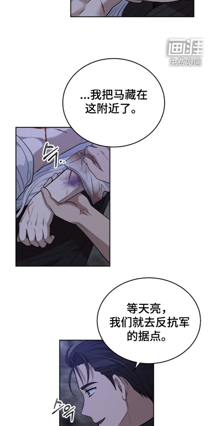 第79话13