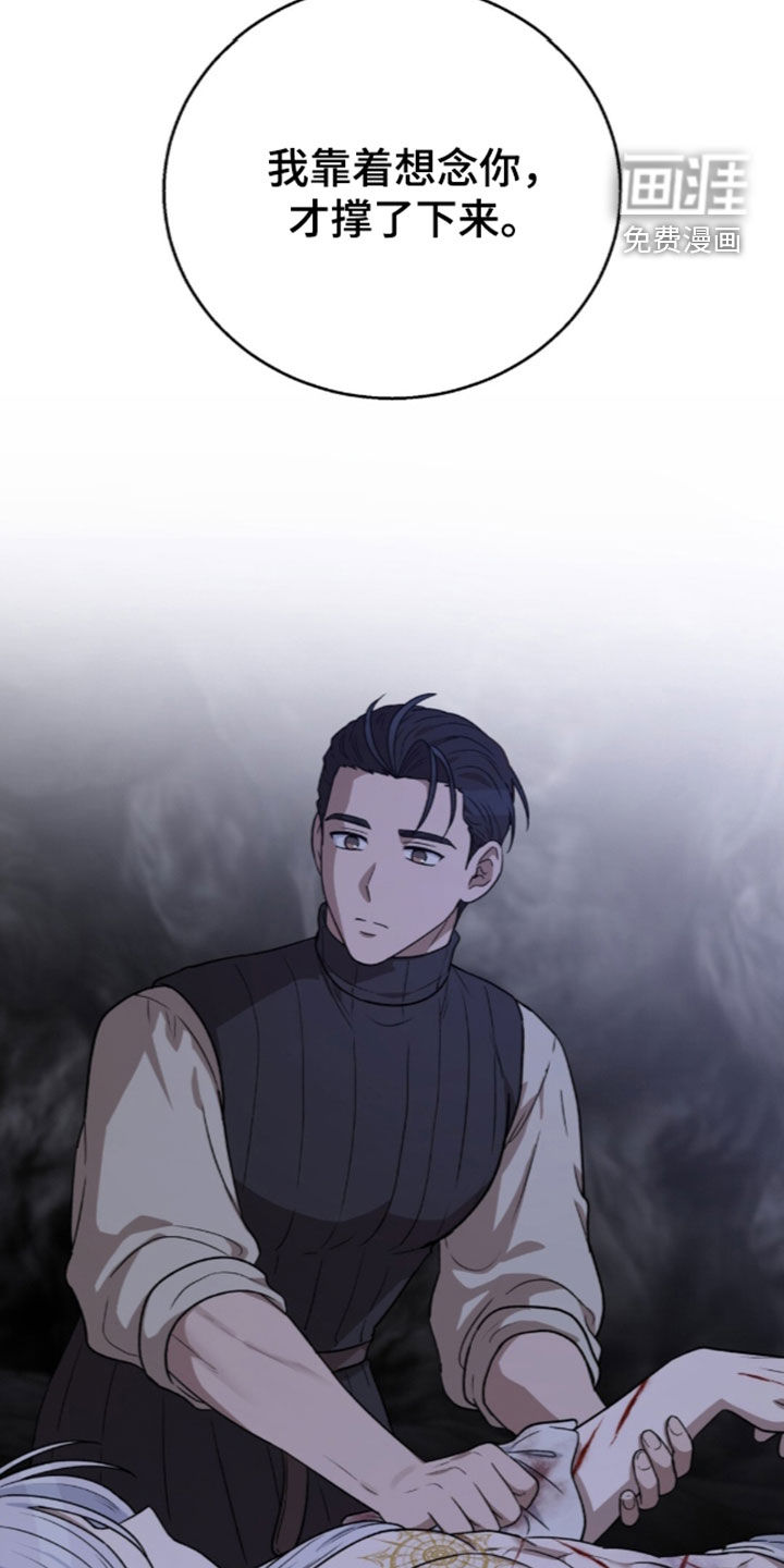 第79话9