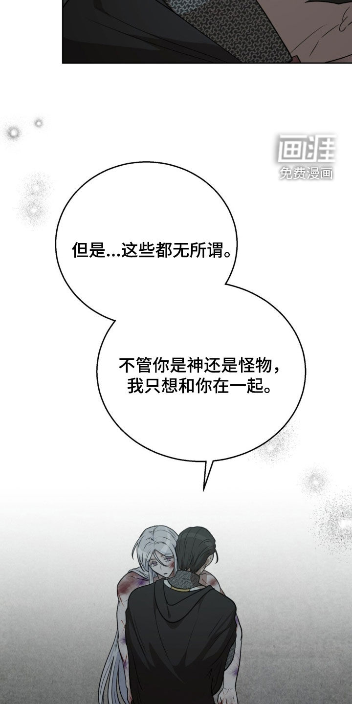 第78话3