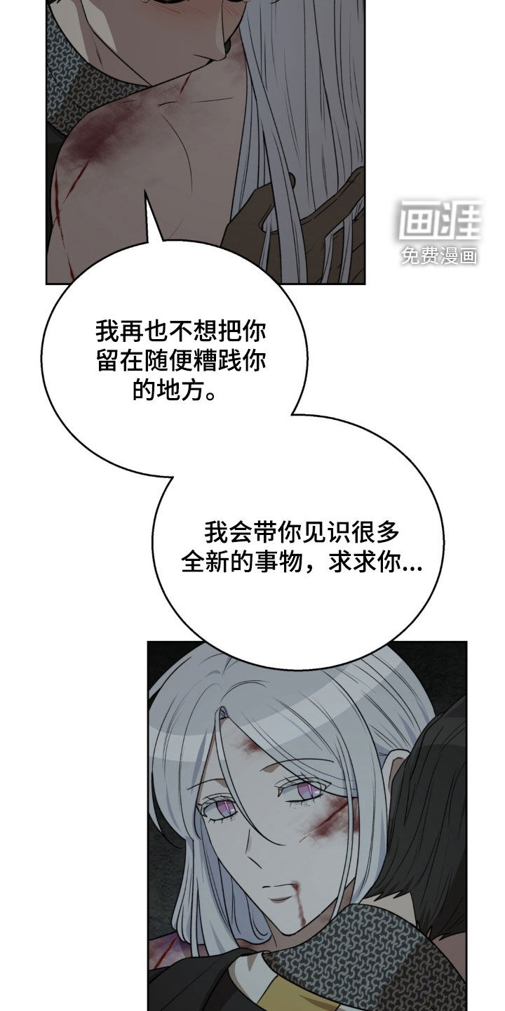 第78话5