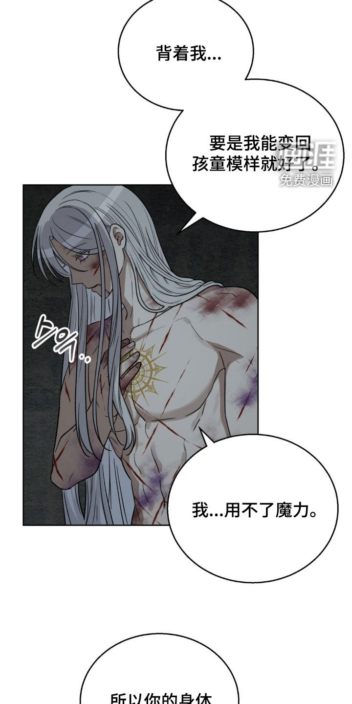 第78话13