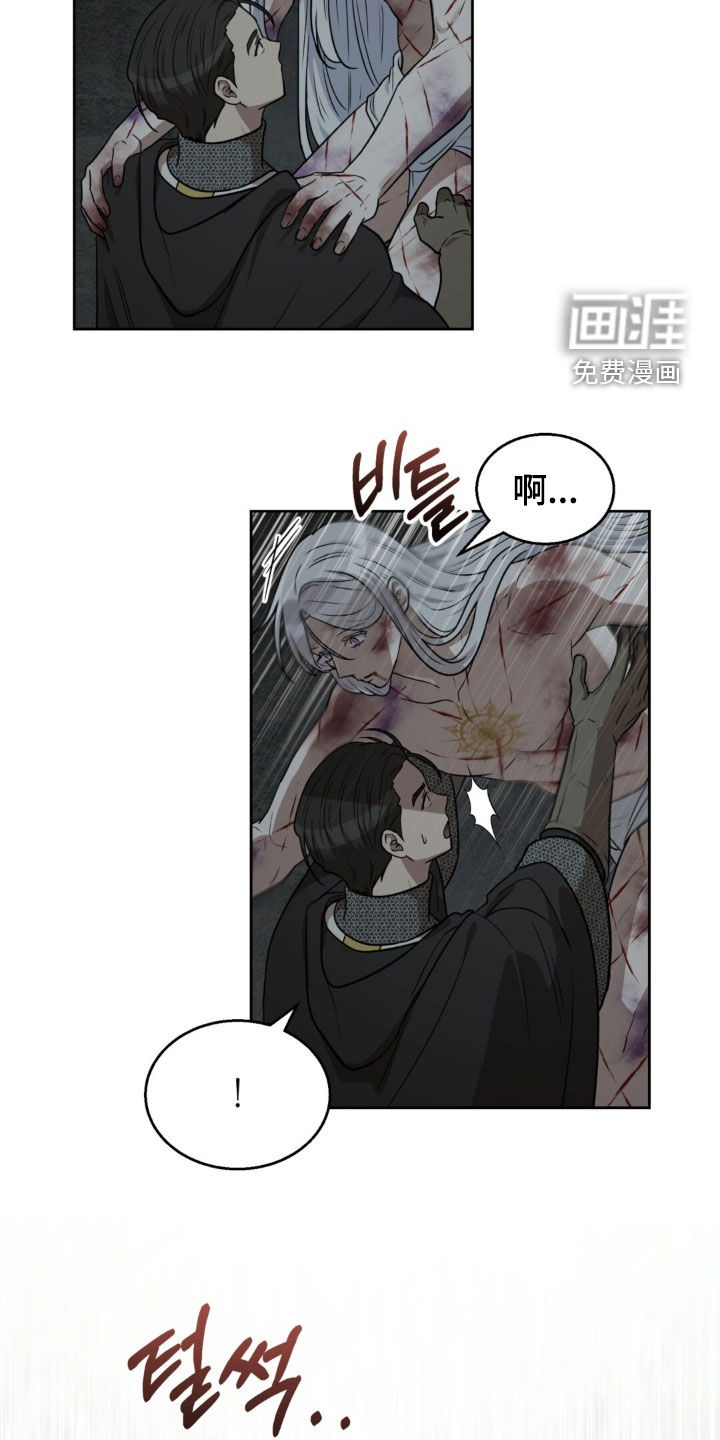 第78话9