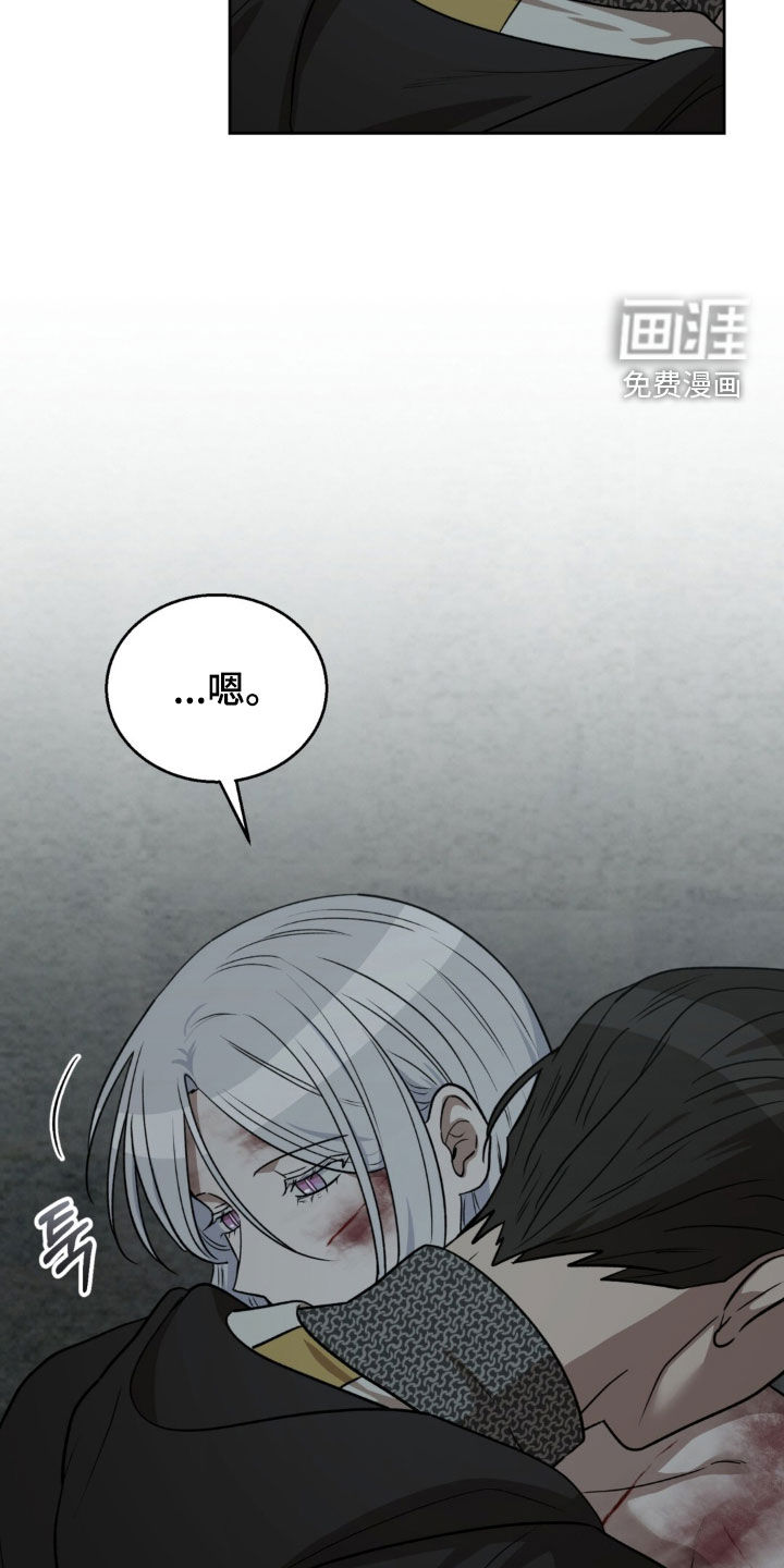 第78话6