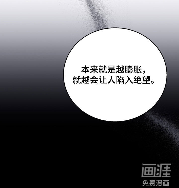 第78话27