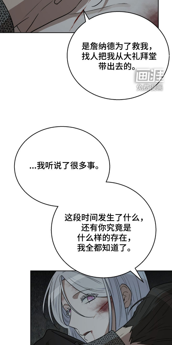 第78话2