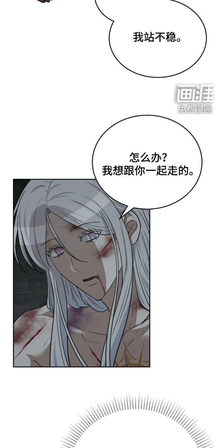 第78话11