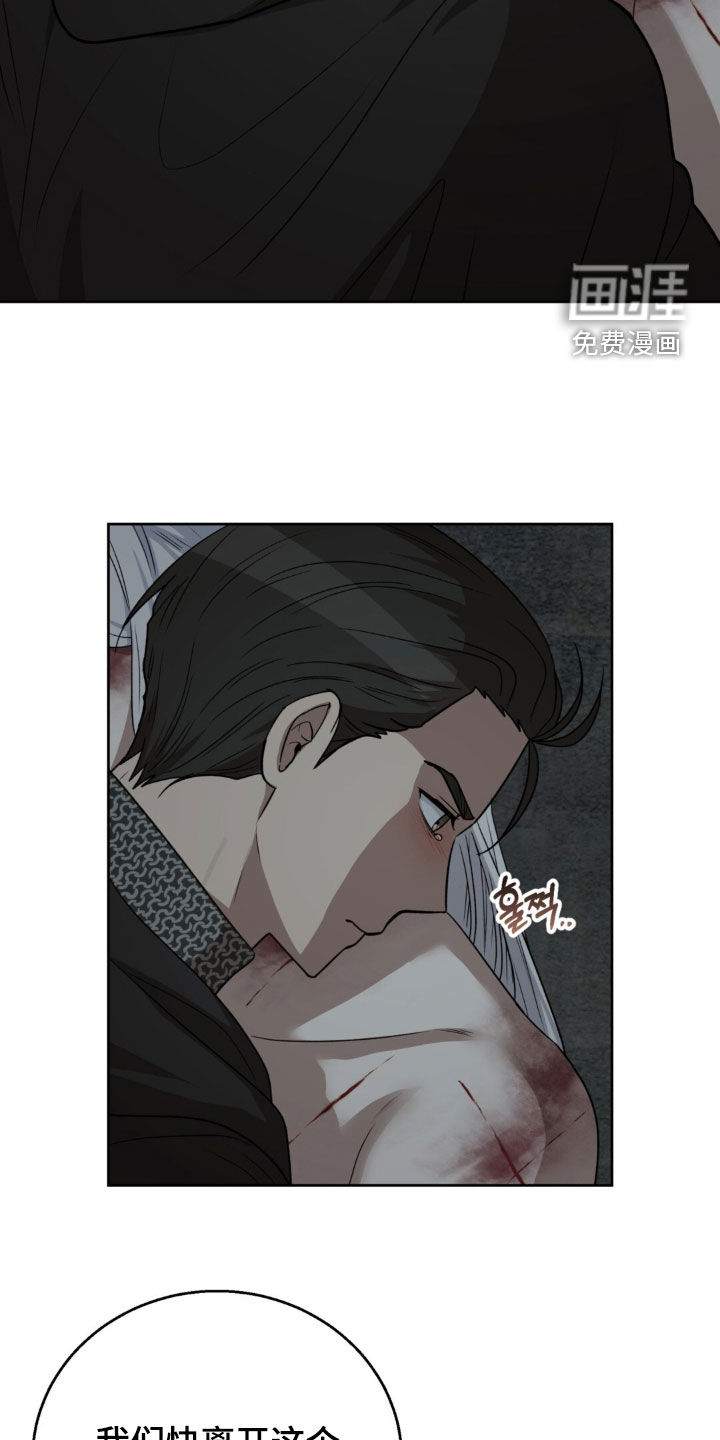 第78话7
