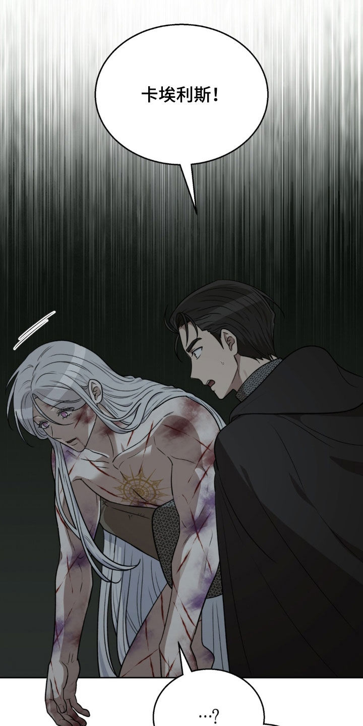 第85话10