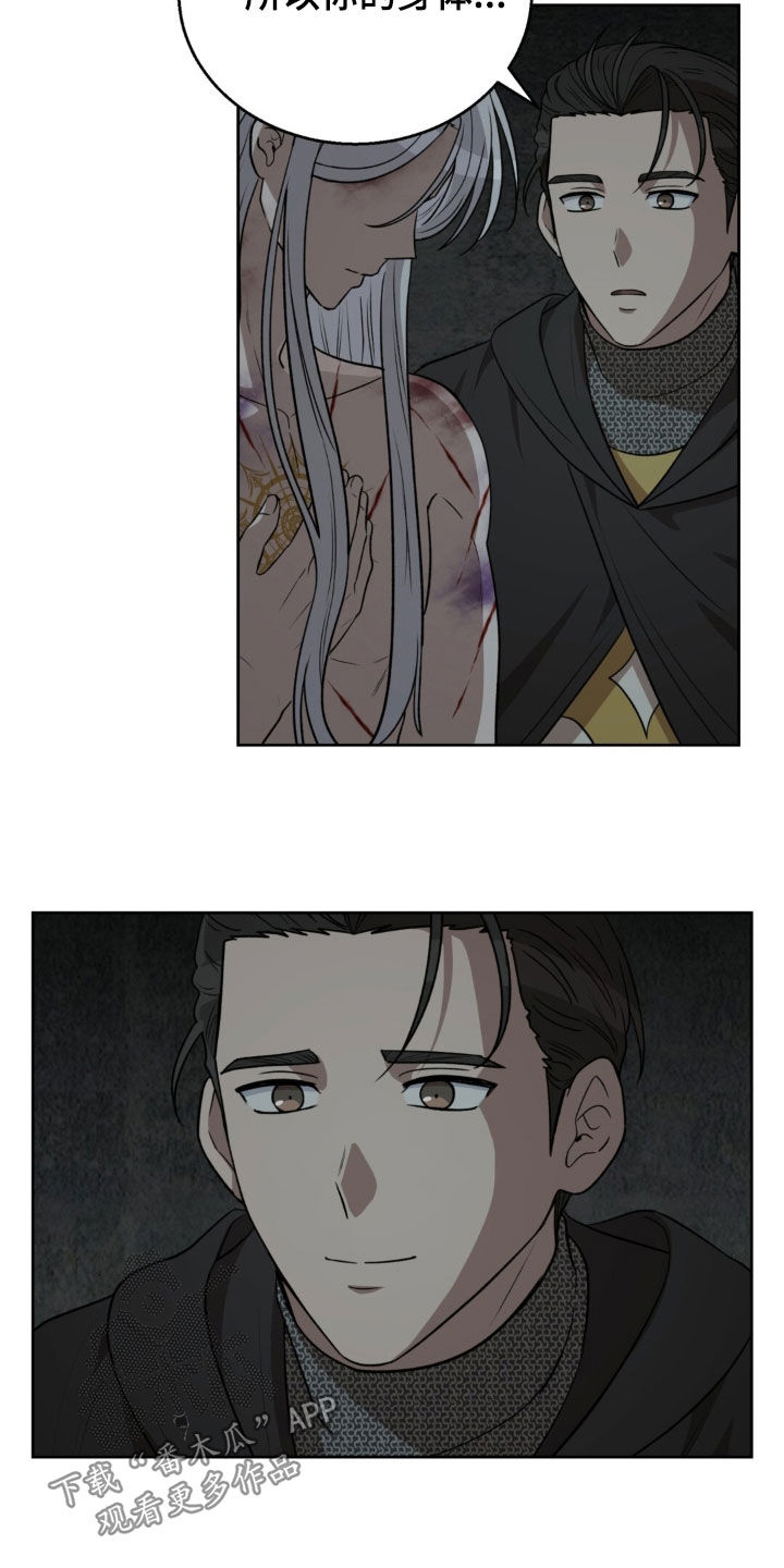 第85话14