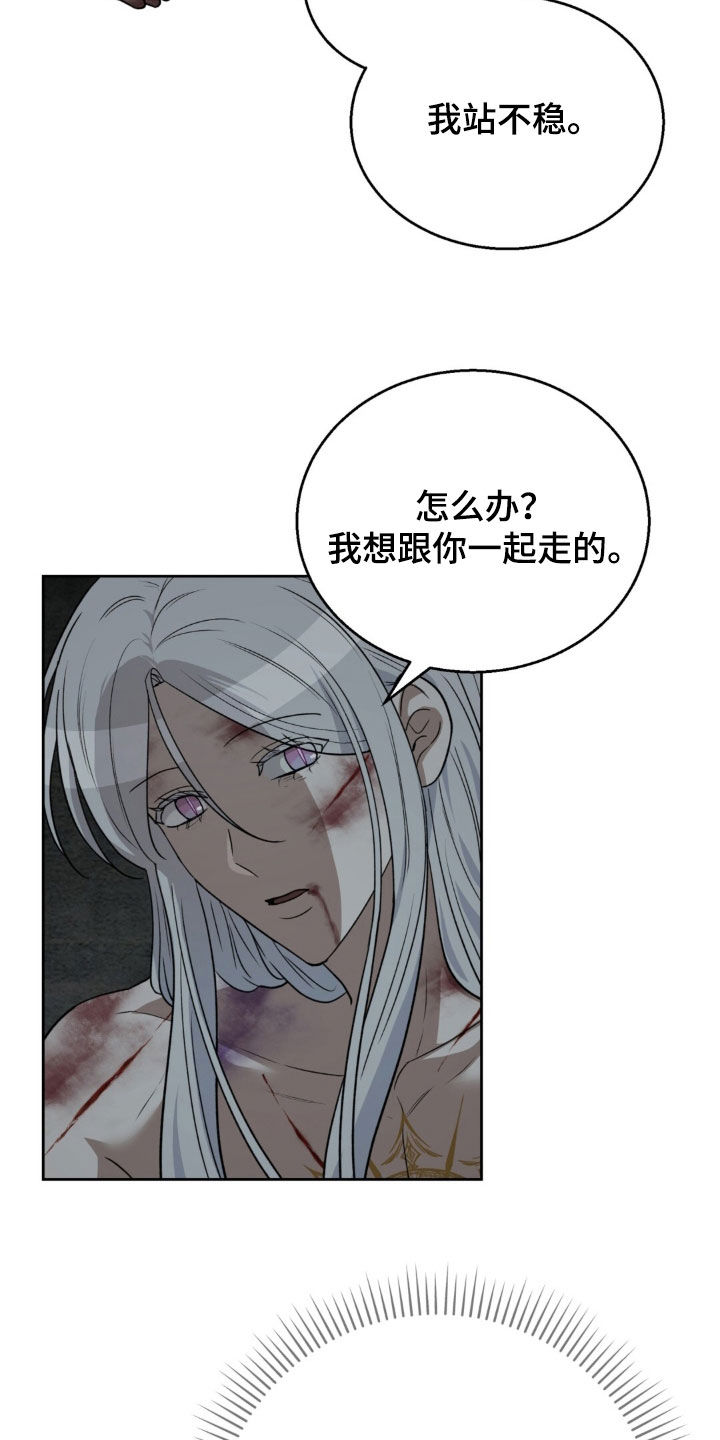 第85话11