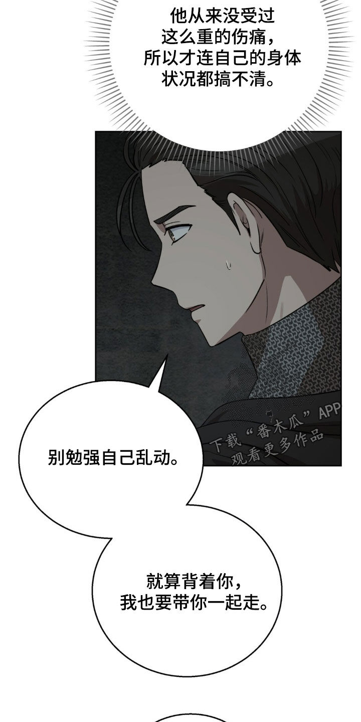 第85话12