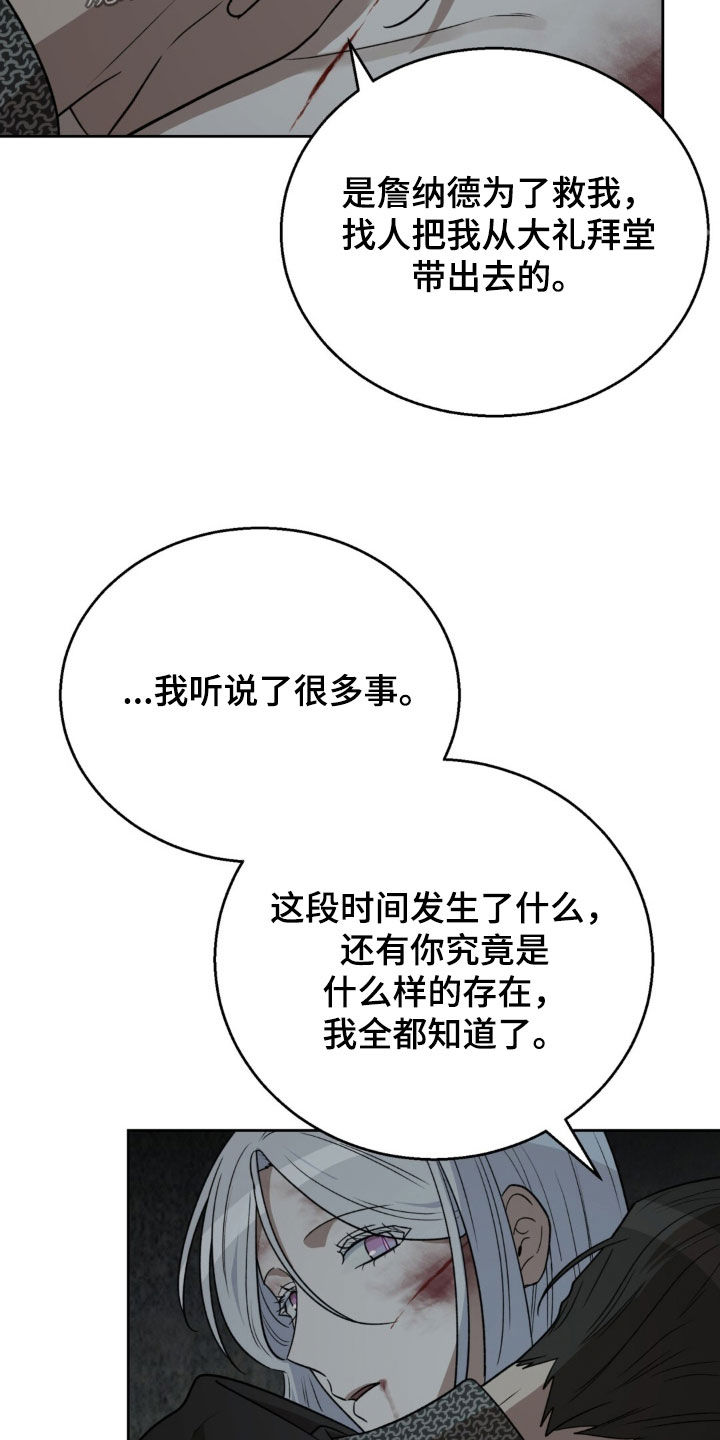 第85话2