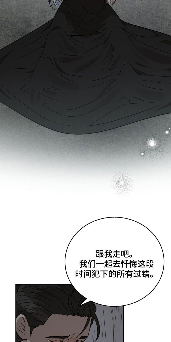 第85话4