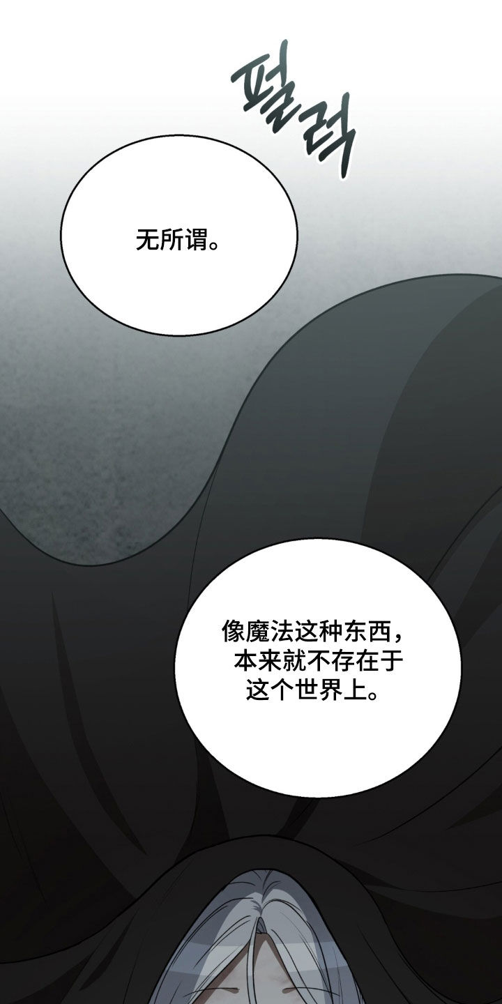 第85话15