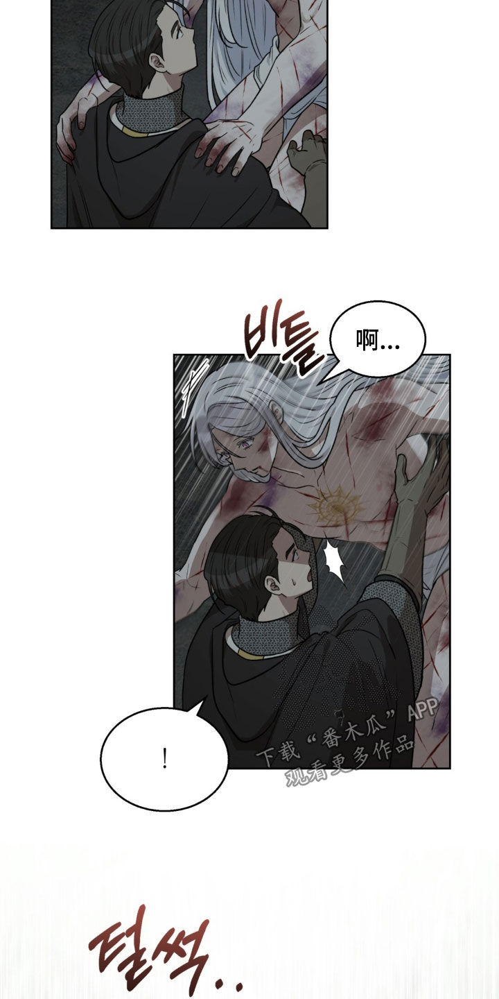 第85话9