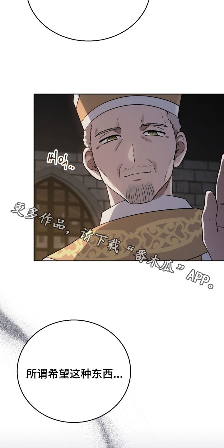 第85话26