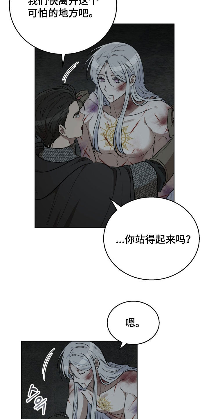 第85话8