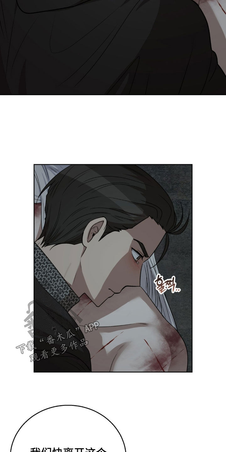 第85话7