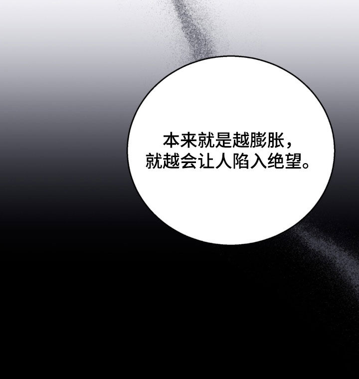 第85话27