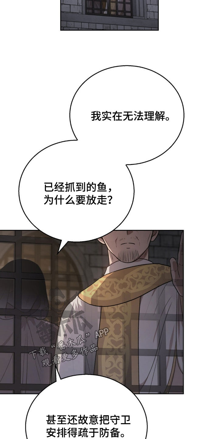 第85话25