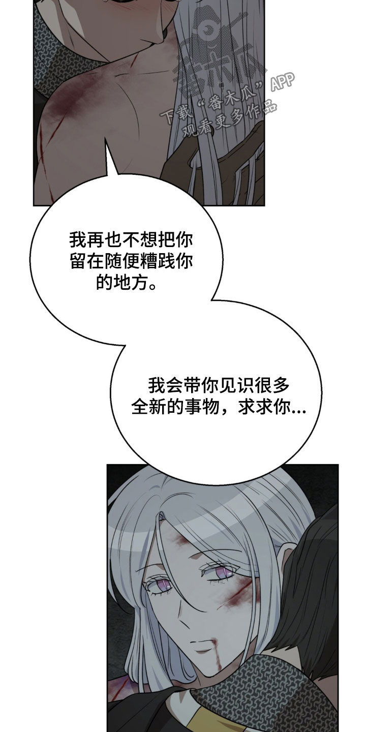 第85话5