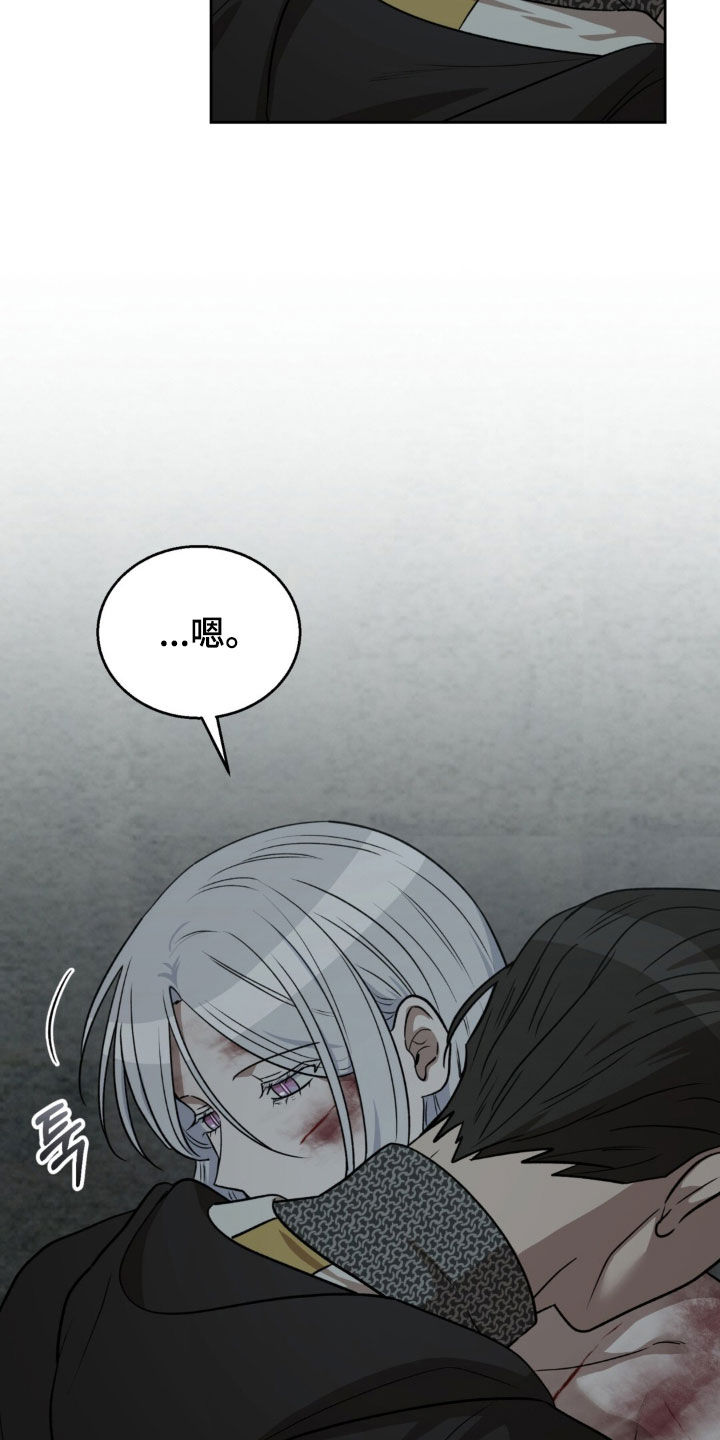 第85话6