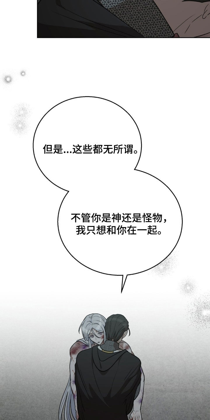 第85话3