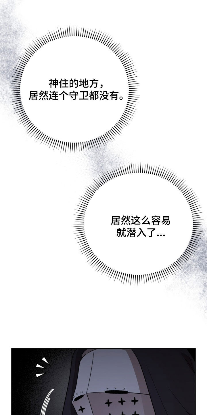 第83话7