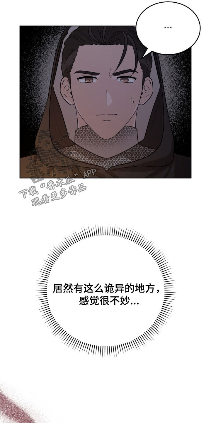 第83话20