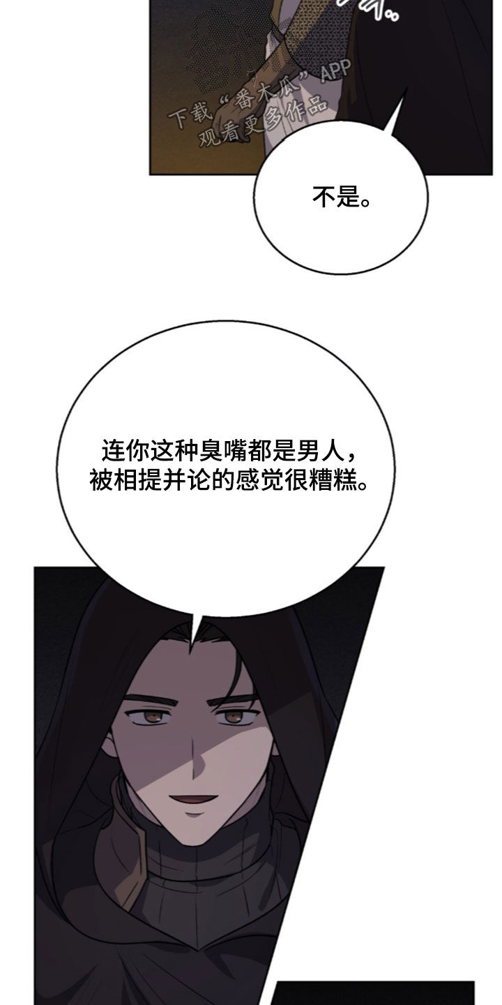 第81话29